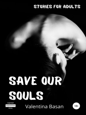 cover image of Save Our Souls